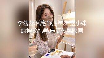 【本站推荐】 淫蕩健身女教練挑逗新學員 把學員榨乾，逼出他的精液讓我吃.