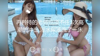 【新片速遞 】  两只蝴蝶，飞在花丛中❤️野性回归的妻子，花簇里做着花枝招展的事儿！