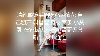 RAS-0289 温芮欣 清纯店员上班淫荡模样被痴汉发现 只好言听计从乖乖被操 皇家华人