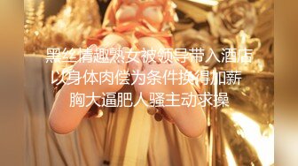 【新片速遞】超顶颜值女神！外站华语超极品混血御姐▌艾琳▌神仙姿色全裸精油无毛美鲍 淫荡属性爆表 自慰淫叫高潮迭起妙啊[1.35G/MP4/31:39]