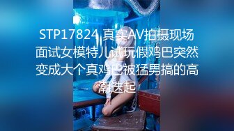 2020.2.13(专业操老外)2男6女狂欢party+三飞乱战+皮裤妹妹SM等秀