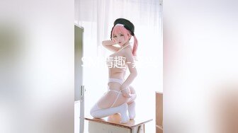 TS^长腿^翘臀^alice2010（Onlyfans）【349V】 (31)