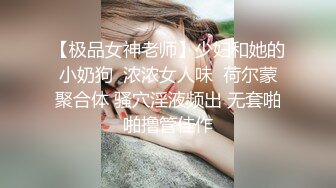 《母子乱伦》想着不如趁着老妈喝多了来一炮老妈穿丝袜我顺手摸了下老妈下面已经流水了