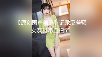 ✿清纯反差小仙女✿反差婊小骚货〖小猫咪〗风骚客服妹工作性交两不误，边和客户打电话边被大鸡巴操，致敬经典