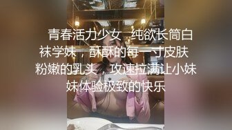 兔子先生TZ-141长腿女房客的诡计