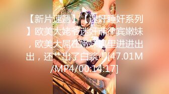 【极品女神??重磅核弹】约炮大神『KINGMAST』最新暴爽私拍 极骚女神公园野战 酒吧厕所后入爆操 高清1080P版