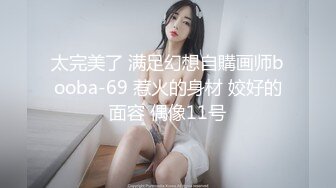 STP33271 極品巨乳！F罩杯網紅女神！大奶肥臀激情操逼，假屌猛捅無毛騷穴，白漿四濺，騎乘位抽插奶子晃動