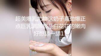 【AI高清2K修复】小天娱乐探花胖哥代班，性感黑丝短裙JK装妹子，特写口交扣逼后入猛操