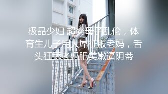 STP23336 顶级马尾辫外围美女颜值一流  高价约两个妹子激情双飞  一起舔屌妹子有点尴尬 ，自摸给我看 ，翘起屁股轮着猛操