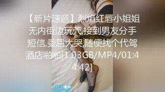 星空传媒XK8059少妇白洁4-童汐