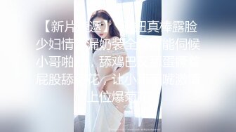 大奶小美女 啊啊爸爸用力 操一下小菊花 你轻一点 身材苗条 被大鸡吧小哥哥无套输出 最后内射小屁眼