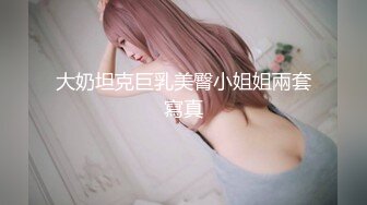 【歌厅探花陈先生】两拨十几个妹子精挑细选，淫乱KTV上激情4P，灯红酒绿漂亮小姐姐苗条诱人干爽高潮