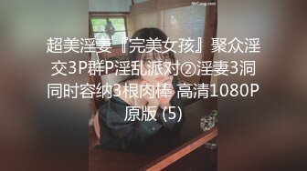 E奶OL御姐工牌还没摘就急着要