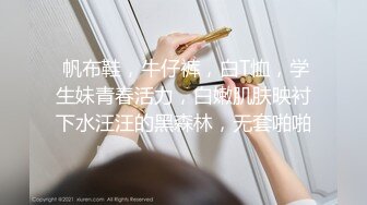 露脸 颜值母狗爽到叫不停