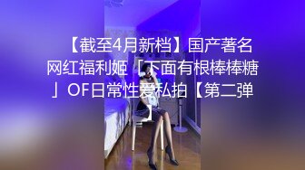 ❤️【欧美居家盗摄合集】自慰，群交，同性，偷情，按摩，野战.一网打尽❤️ (3)