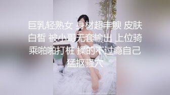 金华职业技术大学商学院女老师 刘徐轶琛 疑似出轨男学生给老公戴绿帽，被其老公发抖音曝光，该学生疑似在校网红 摆烂翱 ！