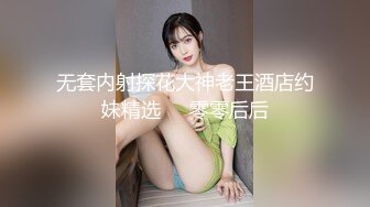 夜约美少妇3P激战 互舔调情前后夹击 边口交边被后入猛操