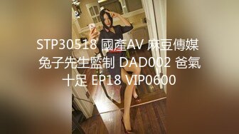 推特女菩萨极品美腿绿帽人妻「吉人FQ」付费资源 户外露出、绿帽献妻、多人淫趴、调教男奴、硬控止寸…【第三弹】 (2)