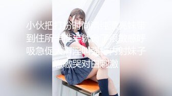 大学生租房备考【罗亦可】一边看书一边裸体赚钱，极品反差，乖乖学妹这样搞太刺激了！ (1)