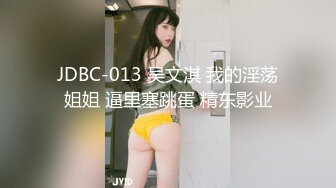 麻豆传媒MDX-0239-01绿帽父亲爆操大胸女儿-沈娜娜