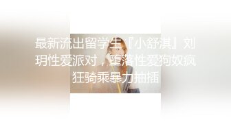 【极品稀缺 破解摄像头】JK风小姐姐更衣间拿手机自拍 多角度偷拍