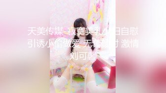 ⭐清纯小仙女小姐姐⭐〖樱空桃桃〗女大学生特殊治疗~无良医生内射受孕JK学姐嫩穴！极品反差小姐姐，被大肉棒彻底征服（4K修复版+60帧率）