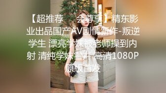 清纯JK大奶美眉 有点害羞 小穴被玩具插的淫水白浆直流 无套中出 内射小鲍鱼