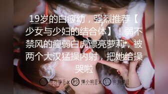 新妞巨乳丰满小妹 我感觉我的胸变大了 你快摸摸 干完居然不让走