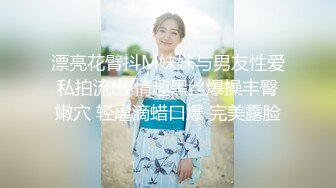 【新片速遞】 ✨华人网黄刘玥闺蜜「Fanny Ly」「李月如」OF私拍 白虎御姐激情solo眼神魅惑