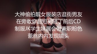 卖男装的人妻小姐姐