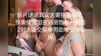 黑奴翻身之战 渴望被大黑屌征服的红发美女在海边唯美性爱