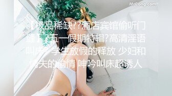 ★☆《云盘高质✅泄密》★☆露脸才是王道！高颜值极品身材八字大奶服装店主气质小姐姐被刺青渣男无套各种啪啪~特写镜头爱液超多 (2)