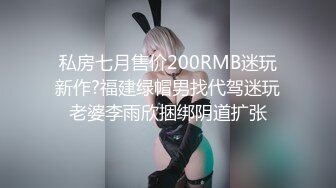 蜜桃传媒PME021下药亲妹让同学爽操她-羽芮 坏坏 林沁儿