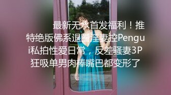 我背叛了小女友 长郡中学彭淼淼勾引我 桌下偷偷给我口交！