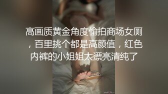 最新无水首发福利！推特终极反差才艺女神【笑笑有好运】私拍，自弹自唱各种热门歌曲，露奶露逼唱着唱着阳具还滑出来了