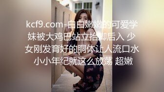 国产TS系列沫沫可爱女仆装被肥男操