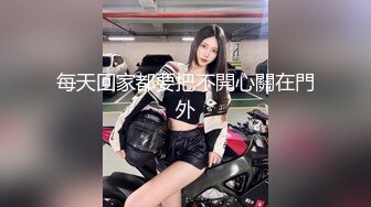 ❤️优雅气质尤物❤️“喂老公，我还有五分钟就下去了”，性感优雅的美女同事被老公电话催促两次，边操边讲着电话！