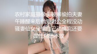 【窈窕❤️白皙尤物】桃乃沐香奈✿ 极品新晋推特校花级女神 性瘾美乳女仆 爆肏胯下玩物 AK般火力输出内射