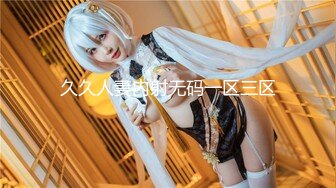 【新片速遞】 【性奴母狗❤️淫荡】打了阴环的御姐『性奴调教日记』多套情趣丝袜内衣 撅起肥臀插入 玩法多样 场面刺激 高清720P原版 