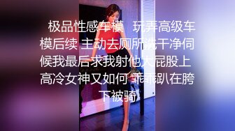    绿帽淫妻性爱狂绿帽带闷骚女友SPA第二部 酒后敏感单男操的蝴蝶逼女友高潮迭起 高潮篇