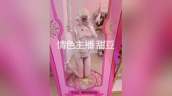 新人 王心悦 性感粉色情趣服饰 丝丝妩媚撩人心弦