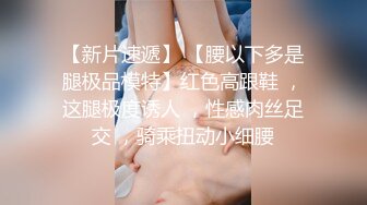 【ED Mosaic】 花重金约来公司美女职员挑战一次打十个男人 没想到第一轮就撑不住了