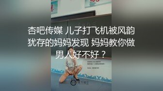 黑丝小少妇，身材苗条皮肤白皙，黑森林稍微一碰就湿漉漉