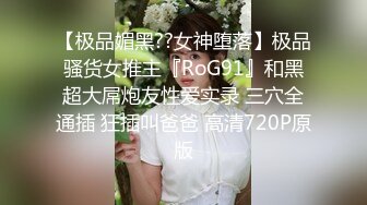 校花朵朵高颜值粉嫩美乳金链妹子啪啪，特写口交深喉插嘴张开双腿抽插骑坐