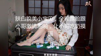 海角鬼父大牛下药迷奸后续忽悠女儿“这是最后一次”终于操到并内射