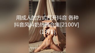 【妹妹的极品诱惑】丝袜美乳~口爆足交~后入美臀【10V】 (8)