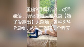 天美传媒-性爱健身房教练的私密培训