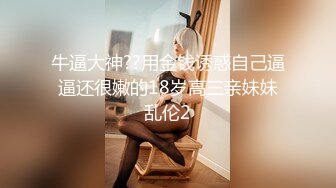 拿工具日老婆（3）