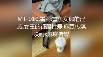 【百度云泄密】苗条气质人妻蜜月旅行性爱自拍