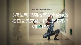 国产AV 蜜桃影像传媒 PMX032 女优空窗 看片泄欲 孟若羽